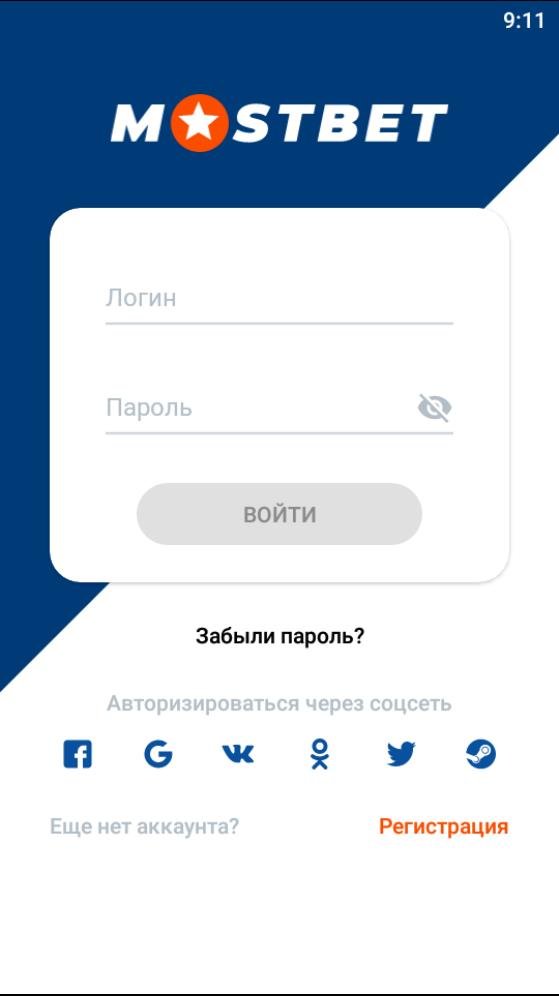 Скачать Мостбет на Андроид 1