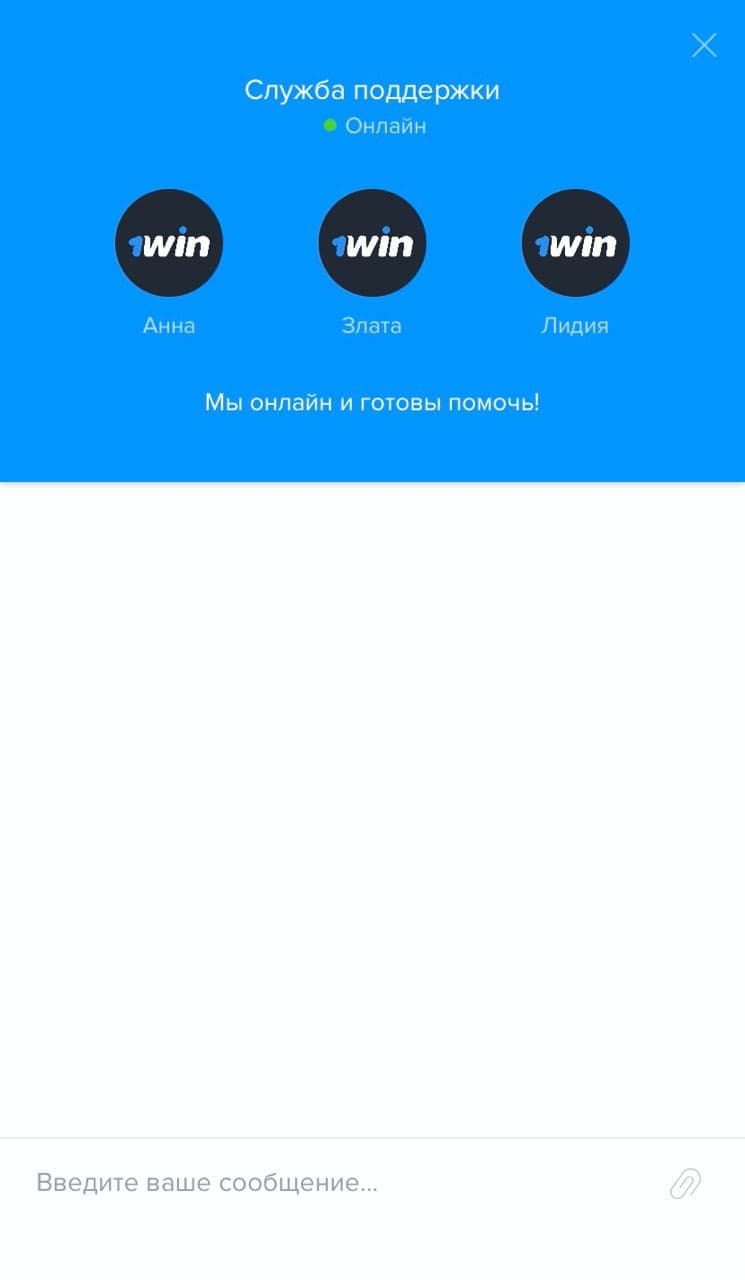 Скачать 1win на Андроид 2