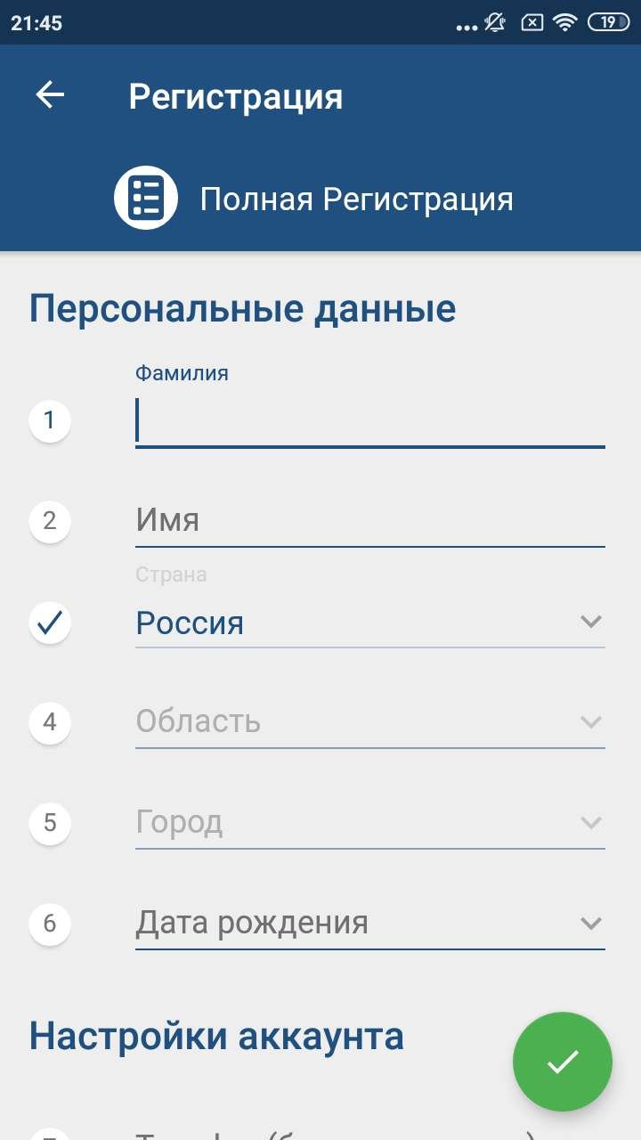 Скачать 1хСтавка на Андроид 2