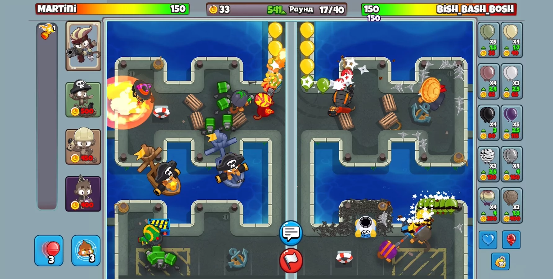 Скачать Bloons TD 3