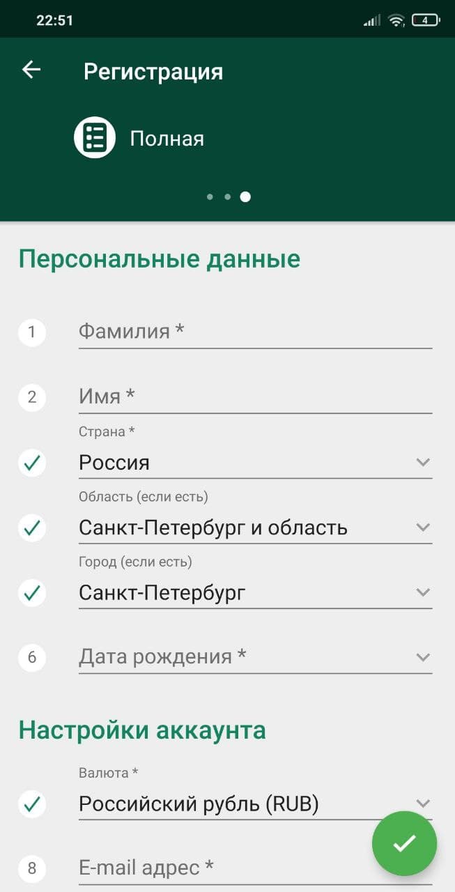 Скачать Betwinner на Андроид 4