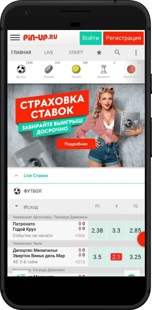 Скачать Pin-Up (Пин-Ап) на Андроид 1