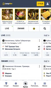 LuckyPari (ЛакиПари) 1